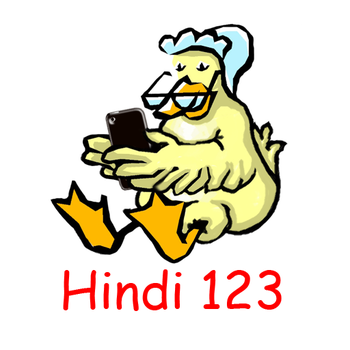 Hindi 123 LOGO-APP點子