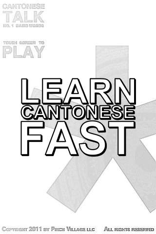 【免費遊戲App】Cantonese Talk-APP點子