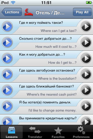 iSayHello Russian - English screenshot 2
