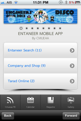 Entaneer Mobile App for iPhone screenshot 2