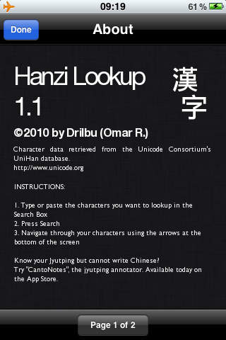 Hanzi Lookup - Chinese character lookup + English meaning screenshot 3