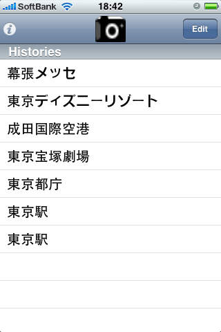iPhone 스크린샷 5