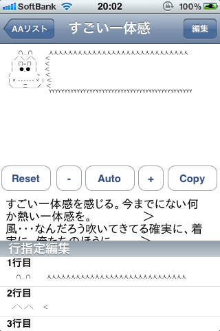 AAメモ帳 screenshot 3