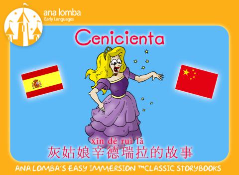 Ana Lomba’s Spanish and Chinese for Kids – Cinderella Bilingual Spanish-Mandarin Story