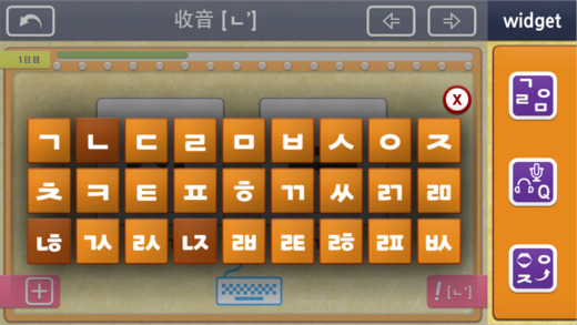 【免費教育App】Gaon ガオンハングル2-APP點子