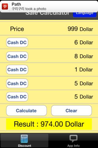 Discount Calculator + screenshot 4
