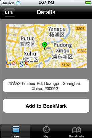 Shanghai Guide screenshot 3