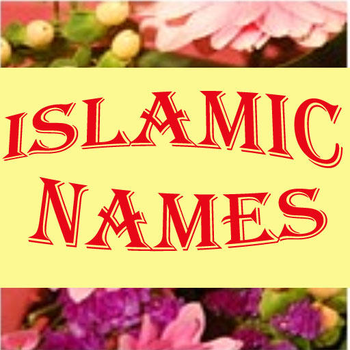 Islamic Names for Kids LOGO-APP點子