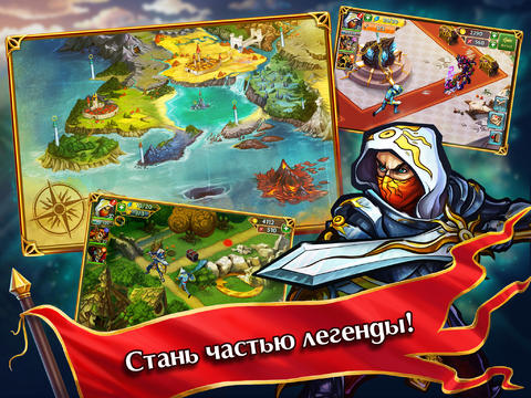 Эпическая сила iPad