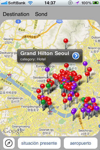 Seoul Compass screenshot 2