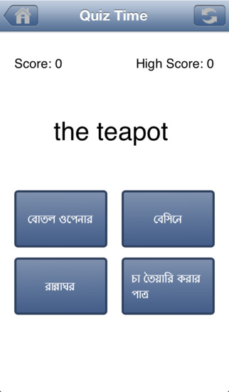 免費下載教育APP|Study Bengali Words - Memorize Bangla Language Vocabulary app開箱文|APP開箱王