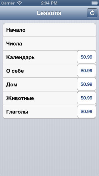 【免費教育App】iSpell Russian - learn to spell Russian playing-APP點子