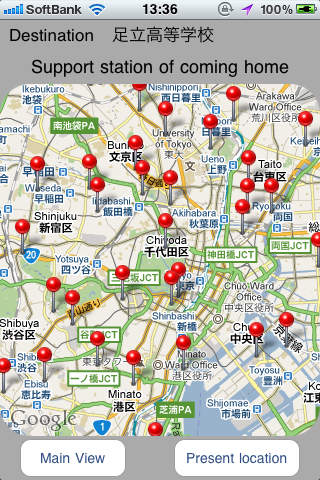 Emergency Tokyo screenshot 2