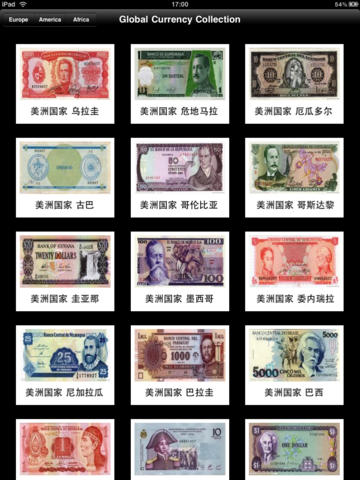 Global Currency Collection for iPad screenshot 3