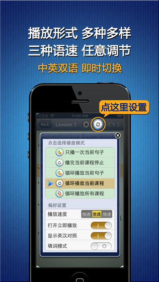 【免費商業App】Learning American Business  Spoken English Free Download Version HD-APP點子