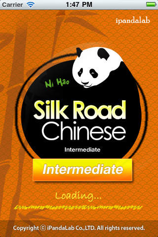 Awesome HSK Intermediate-Silk Road Chinese