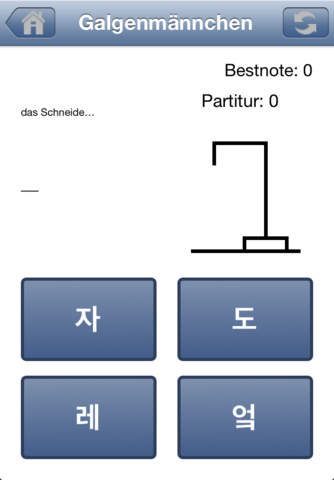 Study Korean Words - Memorize Korean Language Vocabulary screenshot 2