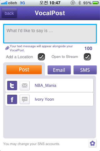 VocalPost, Voice Blogging Service screenshot 4