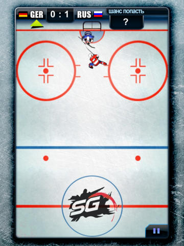 Hockey Arena 2011 HD screenshot 3