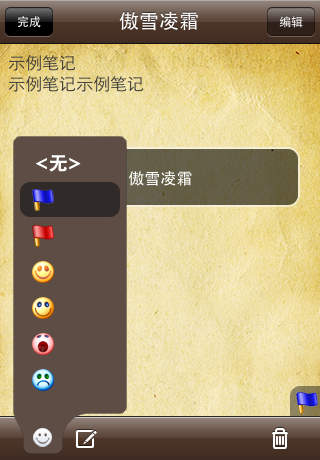 Chengyu screenshot 4
