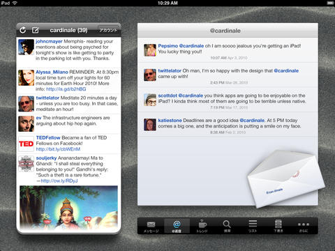 Twittelator for iPad and Twitter screenshot 2