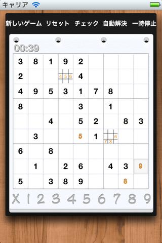 Sudoku Unlimited HD Free screenshot 4