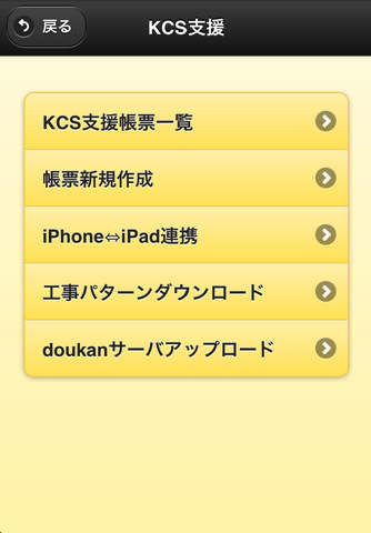 鑑写 for iPhone screenshot 3