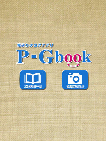 免費下載書籍APP|PGBook app開箱文|APP開箱王