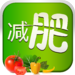 减肥吧