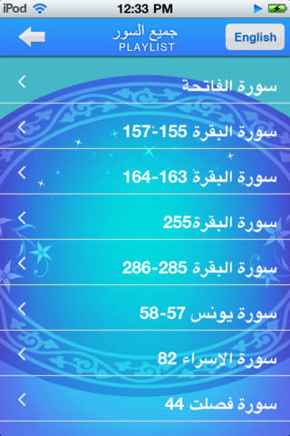 【免費書籍App】Al Roqeah -  الرقية الشرعية-APP點子