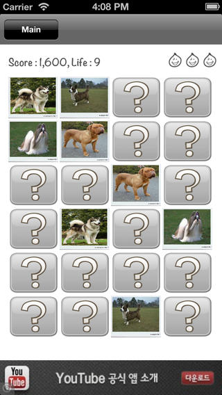 免費下載遊戲APP|Doggy - Dogs Quiz & Puzzle app開箱文|APP開箱王