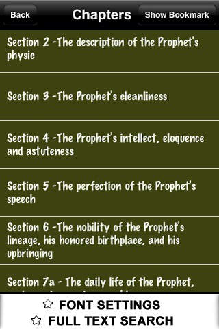 Ash-Shifa: Life,Qualities,Miracles of Prophet PBUH screenshot 2