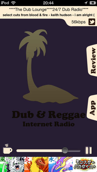 Dub Reggae - Internet Radio