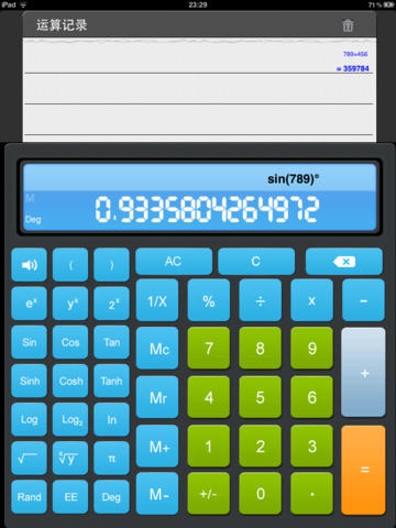 Calculator Voice screenshot 4