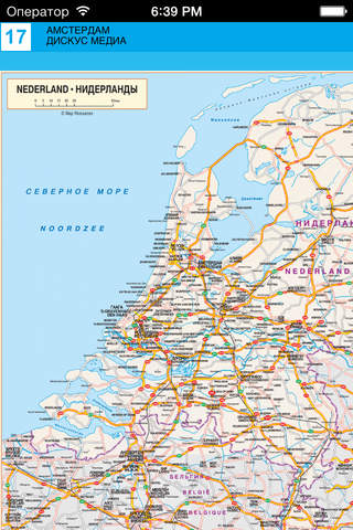 Амстердам и пригороды. Туристическая карта. screenshot 4