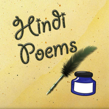 Hindi Poems LOGO-APP點子