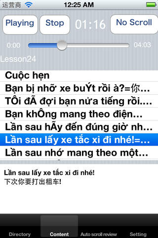 学越南语 screenshot 2