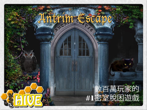 安城密室脫困 1 HD Antrim Escape 1中文版