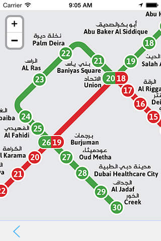 Offline Map Dubai - Guide, Attractions and Transport screenshot 2