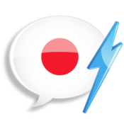 WordPower Learn Japanese Vocabulary by InnovativeLanguage.com