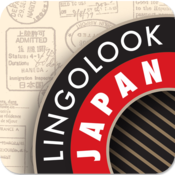 Lingolook JAPAN