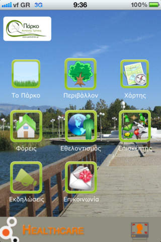 iPhone Screenshot 1