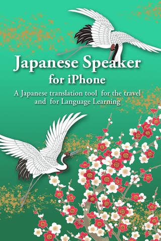 Japanese Speaker for iPhone Lite