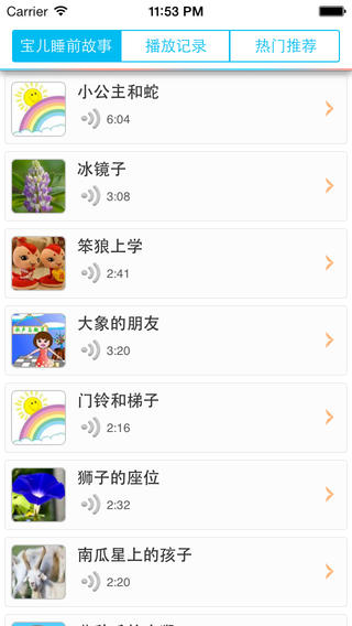 chinese dictionary flashcards app程式|討論chinese dictionary ...