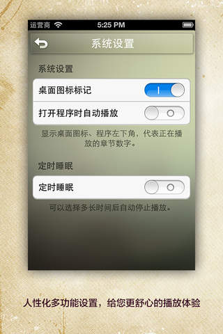 电话英语交谈【有声、字幕同步】 screenshot 3
