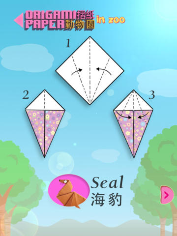 免費下載教育APP|Baby paper 2 - learning flash card with sound for kids app開箱文|APP開箱王