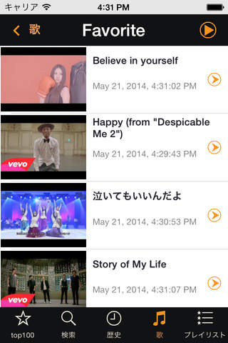 MusicTube Pro For Youtube-Top 100 music screenshot 4