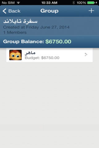 نقودي screenshot 3