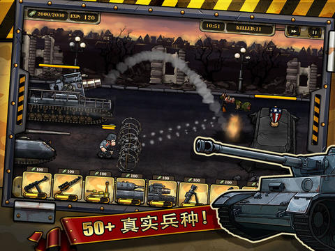 【免費遊戲App】Warfare Nations: Classical-APP點子