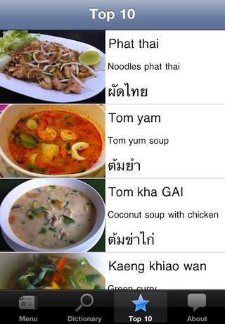 【免費生活App】Thai Talking Food Menu Lite-APP點子